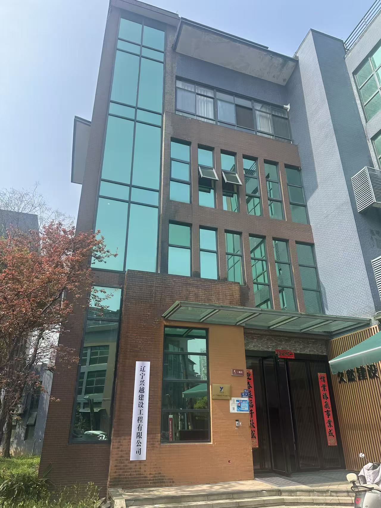 公司办公场所